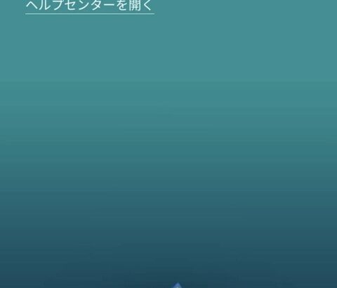 【ポケモンGO】BANされたことあるやつおる?