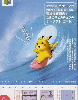 サトシってあの歳で野宿しながら旅してるってやばい