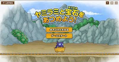 ポケモンドリームワールドとかいうコンテンツ