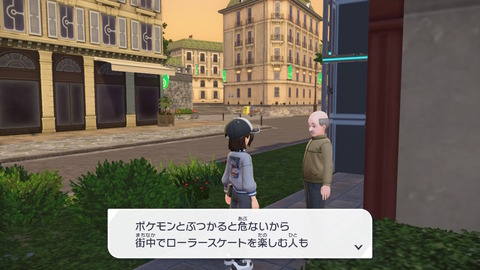 そういえばポケモンZAってライドポケモン無いな