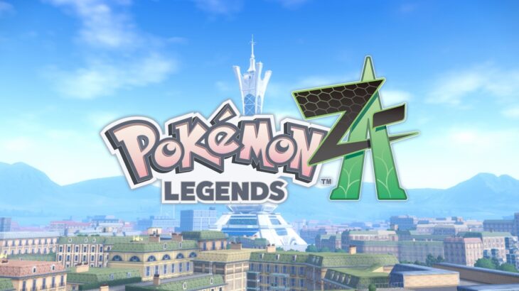 「ポケモンレジェンズZA」メタスコア81点！バトルシステムが好評価
