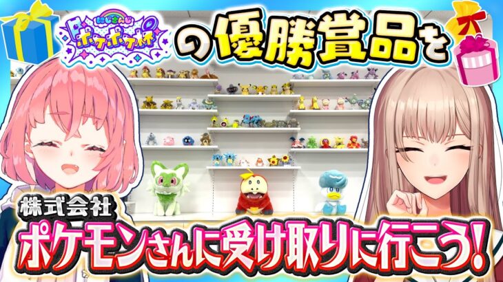 【悲報】ポケモンZAの御三家「ポカブ」が選ばれない･･･