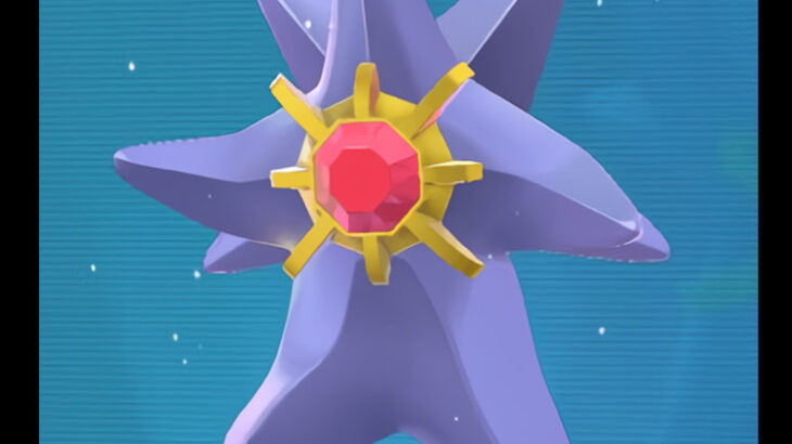 【ポケモンZA】「メガスターミー」ヤバいｗｗｗ　やっぱり宇宙生物なのか