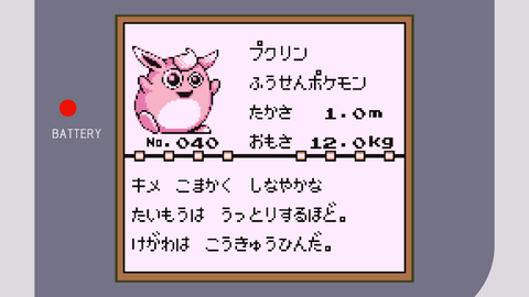 ライチュウ　プクリン　ピクシー進化して人気落ちるやつ