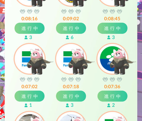 【ポケモンGO】見渡す限りレイドがクマだらけなんだが