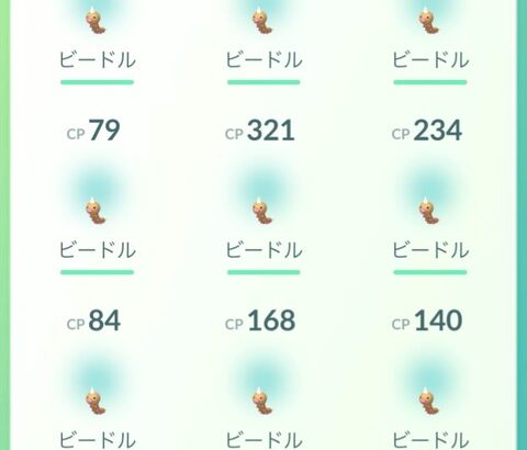 【ポケモンGO】ビードルスポライ反省会