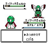 「ポケットモンスター　浜田松本」にありがちなコト