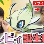 ポケモン金銀で当時流れた嘘「祠でセレビィ出現します！！！」