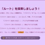 【ポケモンGO】カロスツアーのボーナスで「ジガルデセル」1日でセル25個集められるように