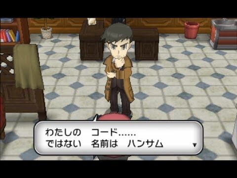 ポケモンで「過去作キャラ」がストーリー中に登場するの嬉しい？