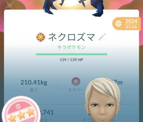 【ポケモンGO】なんかずっとレイドアワー状態、なんぞこれ