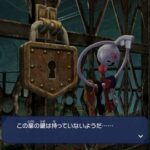 ポケモンZA「鍵が…クレッフィ捕まえて開けてもらうぞ！」→「ジャスティスパンチ！」←これなんだったの