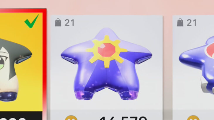 カイオーガとスターミー「エアライドマシン化」される（※画像）