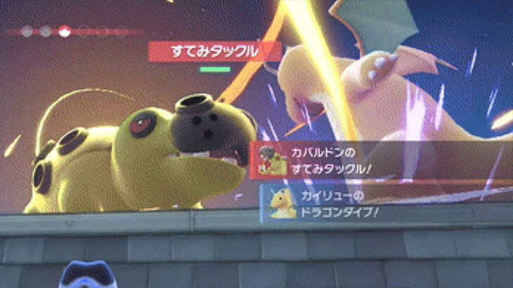 【ポケモンZA】カバルドン、空中戦を繰り広げる　スマブラみたいになってるんだがｗｗ