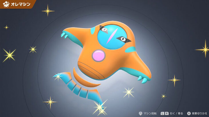 ポケモンの「エアライドマシン」、続々と作られるｗｗ　自由度が高い【オレマシン】