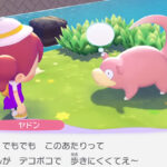 「ギャルヤドン」という概念が誕生、イラストがたくさん描かれる