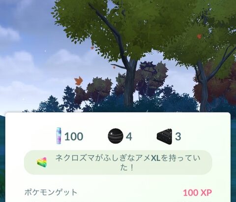 【ポケモンGO】レイドアワーの始まる時間18時、守れてなくない？