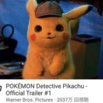 進化前の方がデザインが完成されてるポケモン