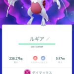 【ポケモンGO】ダイマックスルギア、技構成で難易度が激変