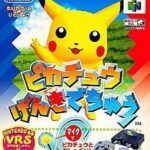 「ピカチュウげんきでチュウ」今のVR技術なら結構いいのできそうだよな