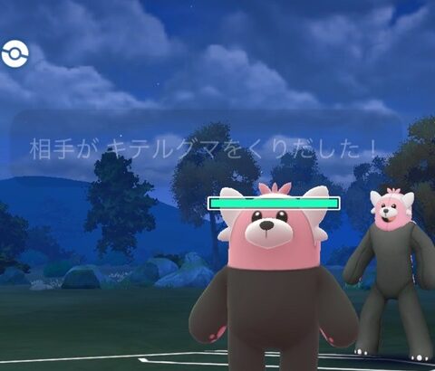 【ポケモンGO】「キテルグマ着ぐるみ」のアバターがシュール