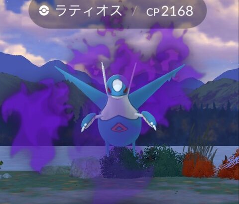 【ポケモンGO】シャドウラティ、やる価値はある？