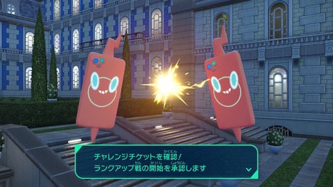 ポケモンZAのロトム、ついに道具としてだけ登場