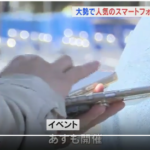 【ポケモンGO】イベントで複垢マンが複数晒される