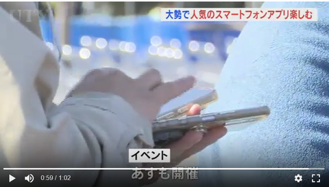 【ポケモンGO】イベントで複垢マンが複数晒される