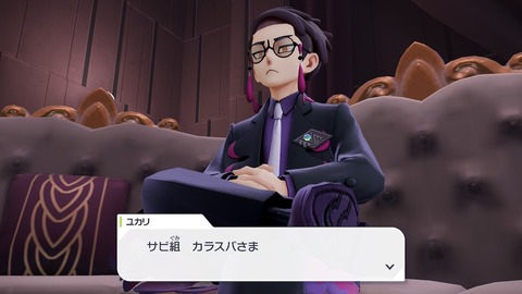 ポケモンZAで一番人気なのってやっぱカラスバさん？