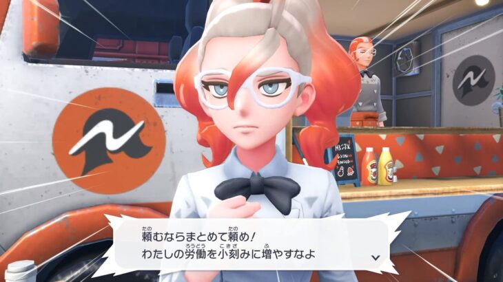 ポケモンZA、社会人を刺しに来るセリフが多い（※画像）