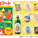 ポケモンの世界にありそうな日用品のグッズ「ピカピカマート」発売！センスが良い