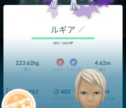 【ポケモンGO】シャドウルギア、今回は忖度無しゲッチャレ永遠グルグルモード
