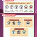 【ポケモンGO】明日から伝説レイドに「テラキオン」「ビリジオン」「コバルオン」の3闘が登場