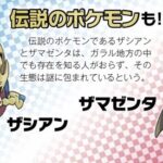 メダロットがポケモンになれなかった理由