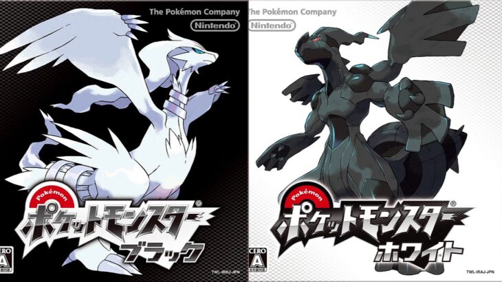 何年も経っても覚えてるポケモンBGM