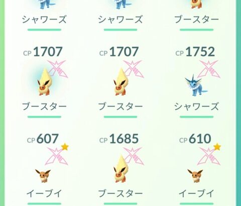 【ポケモンGO】イーブイの進化、外し続けるガチャ運ゼロ