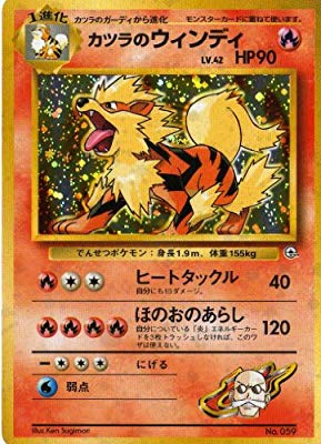 輸血にポケモンカードつけたら一気に血が集まりそう