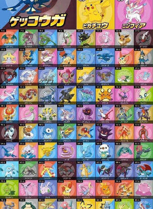 「ポケモン赤緑」がシリーズ最高傑作