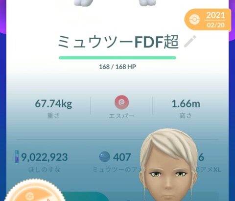 【ポケモンGO】銀冠使うならどれだろ？