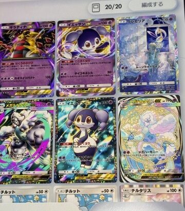 ワイのポケポケのデッキ、強すぎる