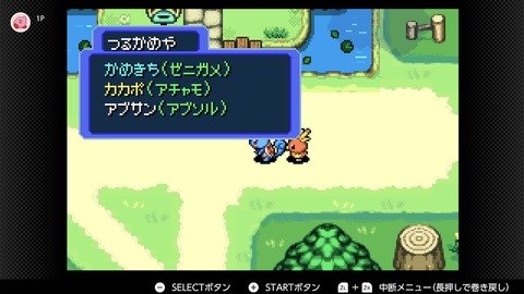 ポケモン不思議のダンジョン赤に詳しい奴こい
