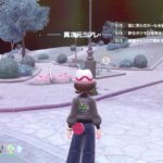 【ポケモンZA】SVのDLC→3500円で新規マップ2つ　ZAのDLC→3000円でマップ使い回し