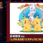 俺はポケモン「赤」「緑」だったら「緑」を選ぶ方なんだが