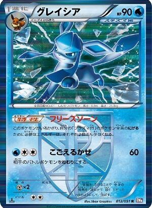 ポケモン人形を箱ごと盗んで逃走しなぜか商品を持って店に戻ってきた店員を緊急逮捕