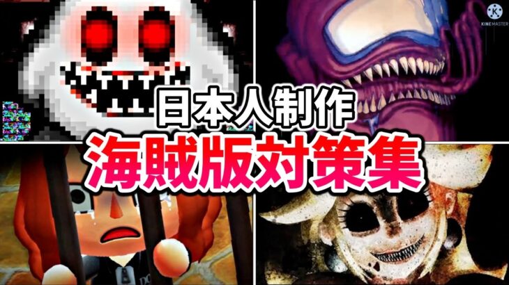 目が怖いポケモンフィギュア発売する