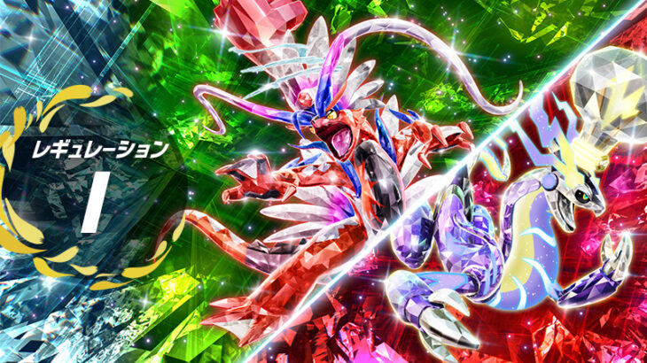 ポケモンSVのランクバトル、ついに終了へ　最後のルールが発表される