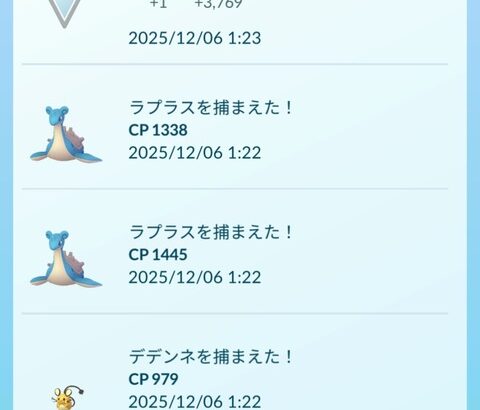 【ポケモンGO】誰でも取れるポーズをレジェンドポーズと言い切ってしまう人…グラジオポーズが「お手手ぷるぷるポーズ」と馬鹿にされてた事を知らないのか…