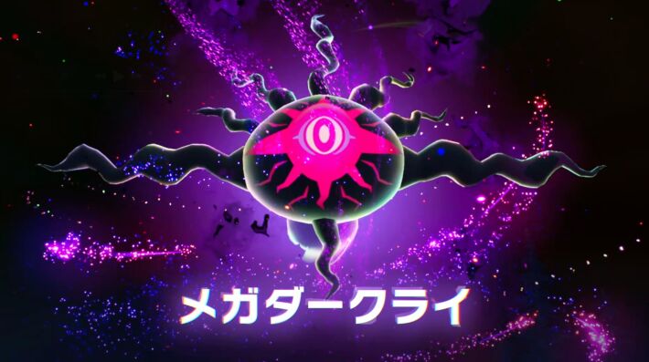 【ポケモンZA】「メガダークライ」のデザインが不評ってホントか？めちゃカッコいいデザインだと思うんだが