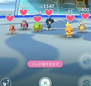 【ポケモンGO】フレンド何人いる？多すぎると誰が誰だかわからない